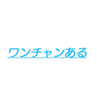 世界のワンチャン（個別スタンプ：23）