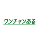 世界のワンチャン（個別スタンプ：24）