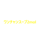 世界のワンチャン（個別スタンプ：30）