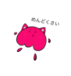コスプレクラボー(ピンク色の猫)（個別スタンプ：5）
