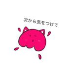 コスプレクラボー(ピンク色の猫)（個別スタンプ：10）