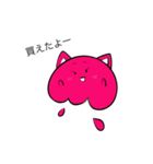 コスプレクラボー(ピンク色の猫)（個別スタンプ：13）