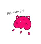 コスプレクラボー(ピンク色の猫)（個別スタンプ：16）