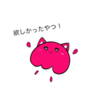 コスプレクラボー(ピンク色の猫)（個別スタンプ：19）