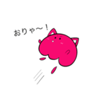 コスプレクラボー(ピンク色の猫)（個別スタンプ：21）