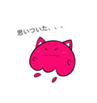 コスプレクラボー(ピンク色の猫)（個別スタンプ：24）