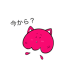 コスプレクラボー(ピンク色の猫)（個別スタンプ：29）