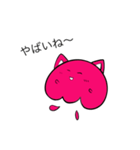 コスプレクラボー(ピンク色の猫)（個別スタンプ：31）