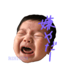 rihiton1（個別スタンプ：2）
