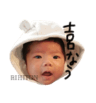 rihiton1（個別スタンプ：6）