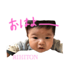 りひとん1 パート2（個別スタンプ：4）