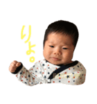 りひとん1 パート2（個別スタンプ：6）