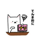 てんまのスタンプらしい（個別スタンプ：6）