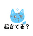？ねこ（個別スタンプ：1）