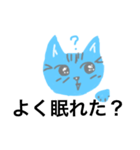 ？ねこ（個別スタンプ：2）