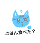 ？ねこ（個別スタンプ：3）