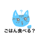 ？ねこ（個別スタンプ：4）