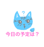 ？ねこ（個別スタンプ：6）