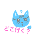 ？ねこ（個別スタンプ：7）