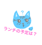 ？ねこ（個別スタンプ：8）