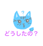 ？ねこ（個別スタンプ：9）