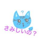 ？ねこ（個別スタンプ：10）