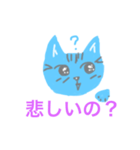 ？ねこ（個別スタンプ：11）
