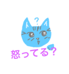 ？ねこ（個別スタンプ：12）