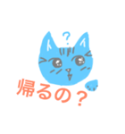 ？ねこ（個別スタンプ：14）