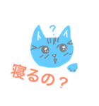 ？ねこ（個別スタンプ：15）