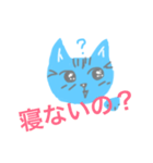？ねこ（個別スタンプ：16）