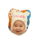 hayumam（個別スタンプ：5）