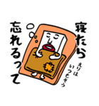 えりにイライラしないでねスタンプ（個別スタンプ：31）