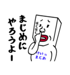 けいにイライラしないでね（個別スタンプ：35）