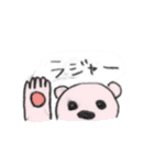 のんびりほっこりクマさん（個別スタンプ：6）