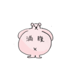 のんびりほっこりクマさん（個別スタンプ：8）