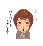 絹 其の壱（個別スタンプ：6）