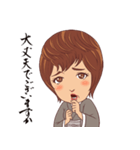 絹 其の壱（個別スタンプ：8）