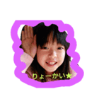 IGS sisters（個別スタンプ：2）