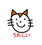 winkneko（個別スタンプ：2）