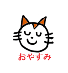 winkneko（個別スタンプ：3）