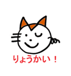 winkneko（個別スタンプ：5）