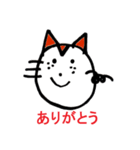 winkneko（個別スタンプ：6）