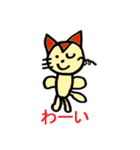 winkneko（個別スタンプ：7）