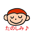 winkneko（個別スタンプ：8）
