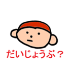 winkneko（個別スタンプ：9）