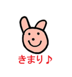 winkneko（個別スタンプ：10）