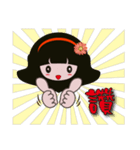 Mushroom's greeting（個別スタンプ：12）