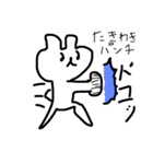 滝脇さん専用スタンプ（個別スタンプ：6）