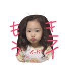 わたしエマちゃん（個別スタンプ：3）